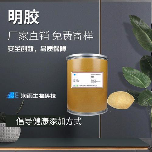 明胶粉公司:河北吉捷生物科技供应明胶 食品级明胶生产厂家